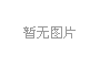 如何使用SQL语句批量删除DeDecms后台所有文章