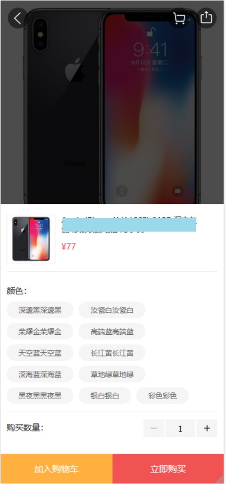 个人商城二开逍遥B2C商城系统源码-可商用版/拼团拼购优惠折扣秒杀源码