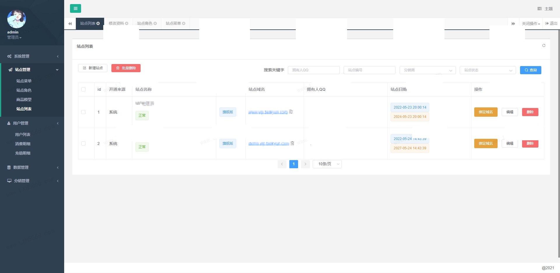 TP6框架全新开发社区系统源码开源