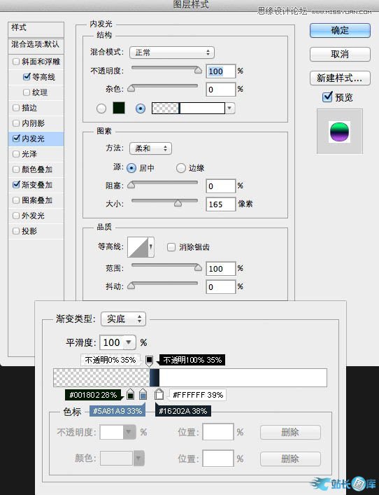 Photoshop使用图层样式制作漂亮的相机图标,PS教程,站长图库