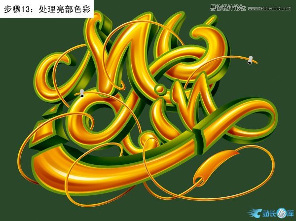 Photoshop制作绚丽的3D艺术字教程,PS教程,站长图库