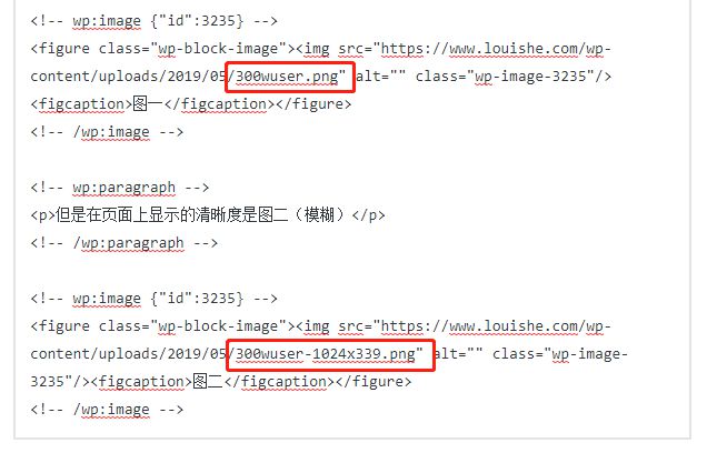 WordPress图片显示模糊的问题