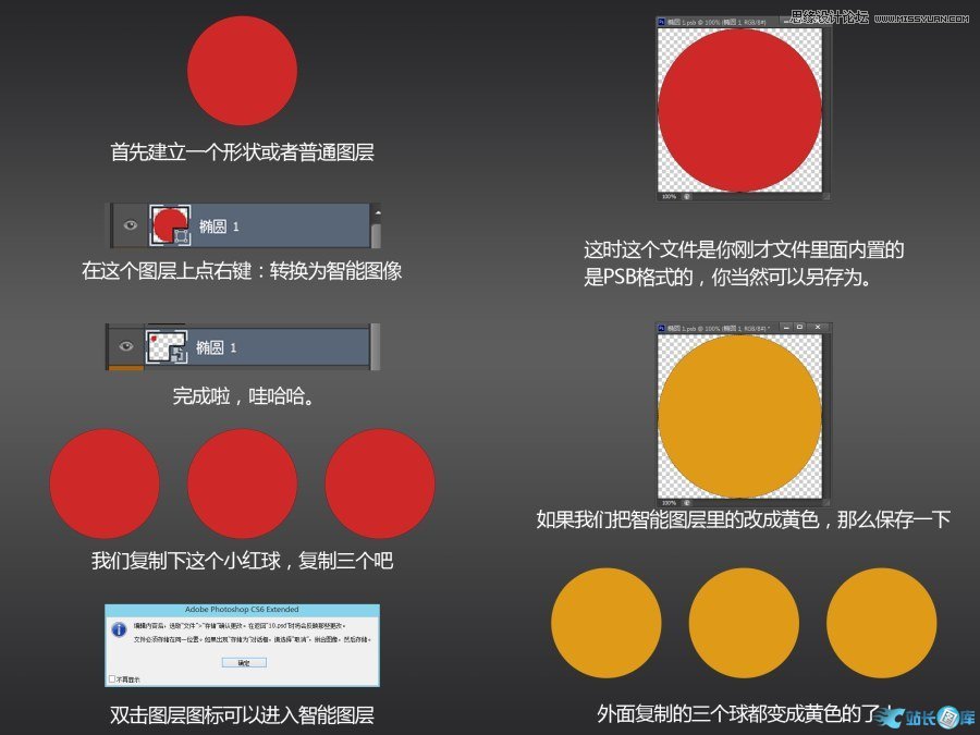 Photoshop简单的绘制逼真的小汽车教程,PS教程,站长图库