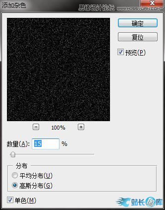 Photoshop绘制蓝色立体效果的软件图标,PS教程,站长图库
