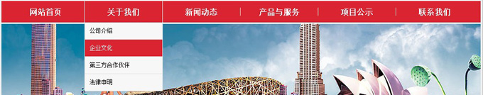Phpcms V9循环菜单的调用技巧