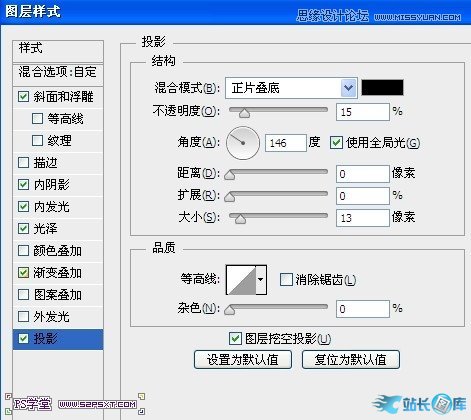 Photoshop制作冒气泡的透明艺术字教程,PS教程,站长图库