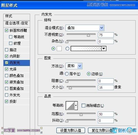 Photoshop制作冒气泡的透明艺术字教程,PS教程,站长图库