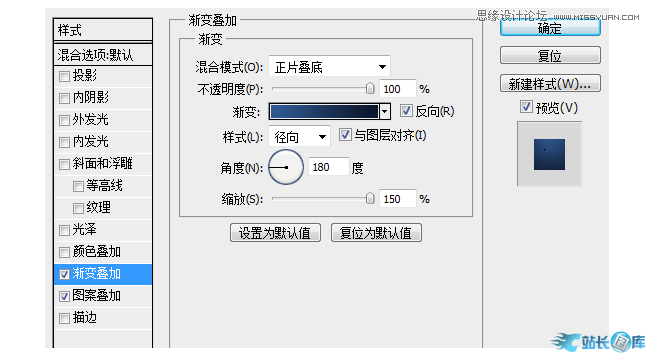 Photoshop改进UI设计的一些心得技巧,PS教程,站长图库