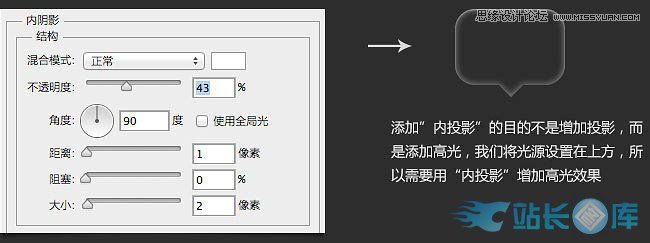 Photoshop制作透明大气的导航按钮,PS教程,站长图库