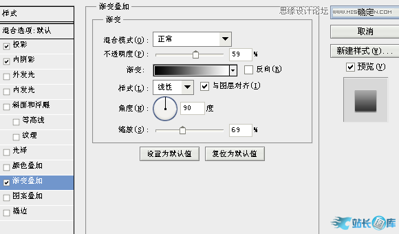 Photoshop设计电影导演工作室网站首页,PS教程,站长图库