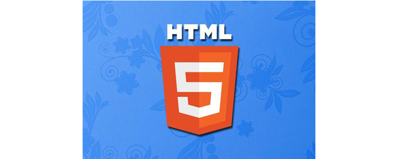 HTML5中video标签如何使用