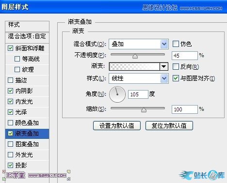 Photoshop制作冒气泡的透明艺术字教程,PS教程,站长图库