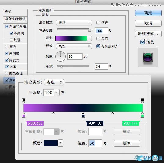 Photoshop使用图层样式制作漂亮的相机图标,PS教程,站长图库