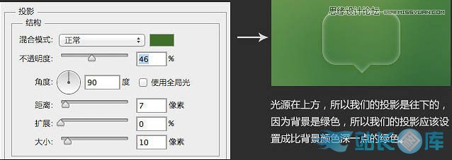 Photoshop制作透明大气的导航按钮,PS教程,站长图库