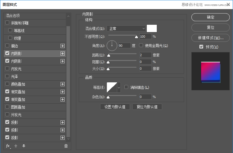 Photoshop设计绚丽的3D艺术字教程,PS教程,思缘教程网