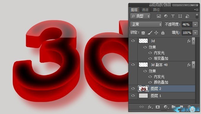 Photoshop制作立体有机玻璃文字效果,PS教程,站长图库