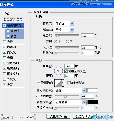 Photoshop制作冒气泡的透明艺术字教程,PS教程,站长图库