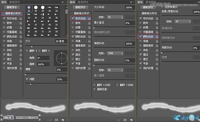 Photoshop制作液化效果的火焰艺术字教程,PS教程,站长图库