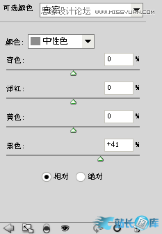 Photoshop设计电影导演工作室网站首页,PS教程,站长图库