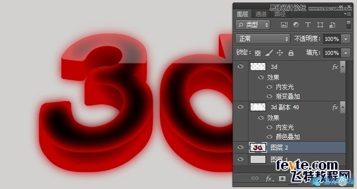 Photoshop制作立体有机玻璃文字效果,PS教程,站长图库