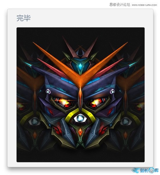 Photoshop鼠绘质感霸天虎机器人界面,PS教程,站长图库
