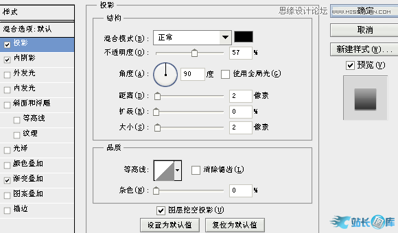 Photoshop设计电影导演工作室网站首页,PS教程,站长图库