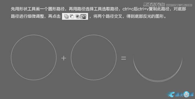 Photoshop绘制蓝色立体效果的软件图标,PS教程,站长图库