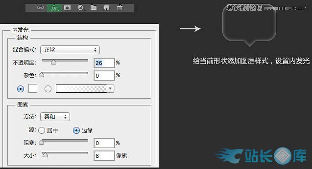 Photoshop制作透明大气的导航按钮,PS教程,站长图库