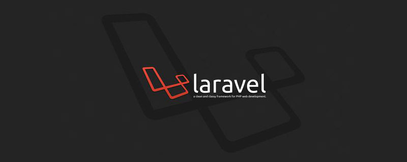 一文详解laravel8如何使用throttle中间件