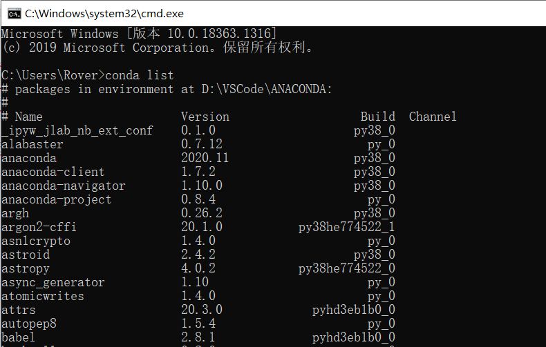 浅析vscode中怎么利用anaconda导入python库