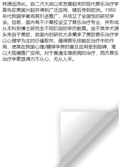 jQuery插件分享：Turn.js实现一个移动端电子书翻页效果