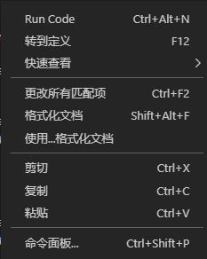 超详细 vscode中配置latex的方法