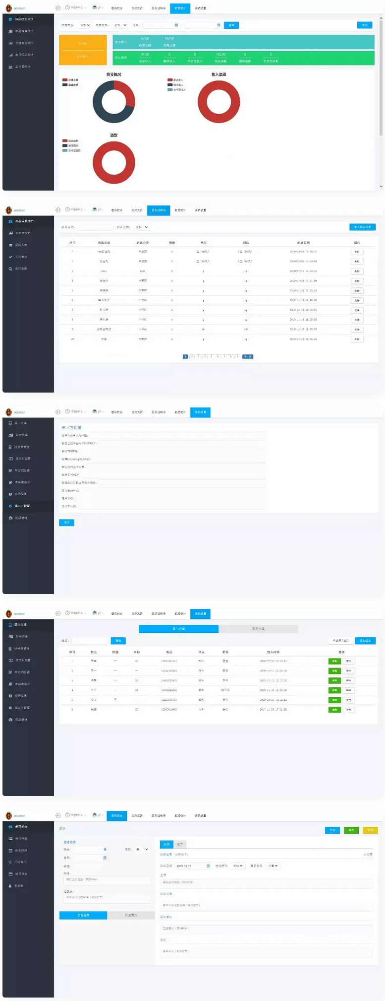 小型医疗门诊挂号系统/医院管理系统后台thinkphp内核源码