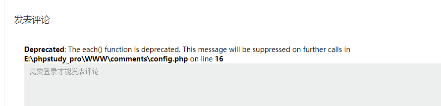 织梦在PHP7上报错The each() function is deprecated.-85模板网