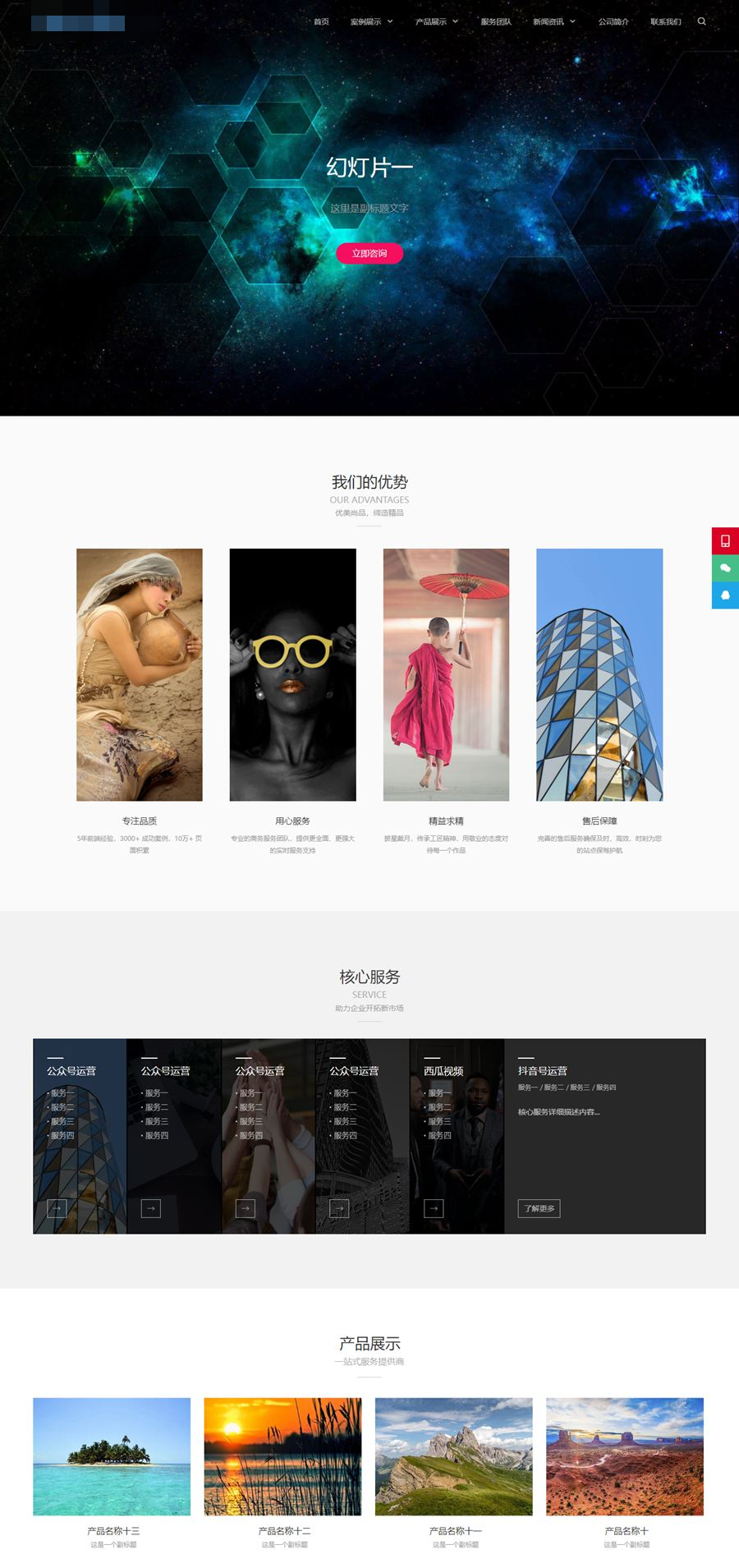 品牌设计网站模板高端艺术创意设计公司网站源码