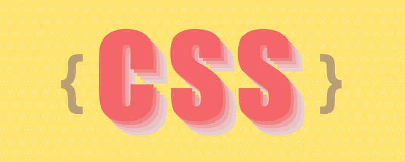 聊聊怎么利用CSS实现波浪进度条效果