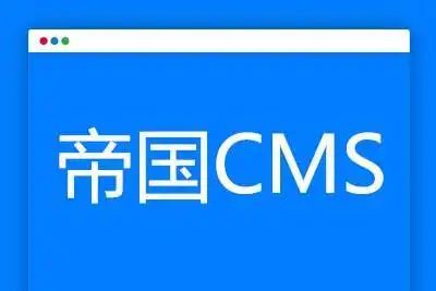 帝国CMS附件文件名自定义修改方法